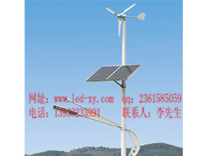 風光互補太陽能路燈FGD-24 風光互補太陽能路燈FGD-24