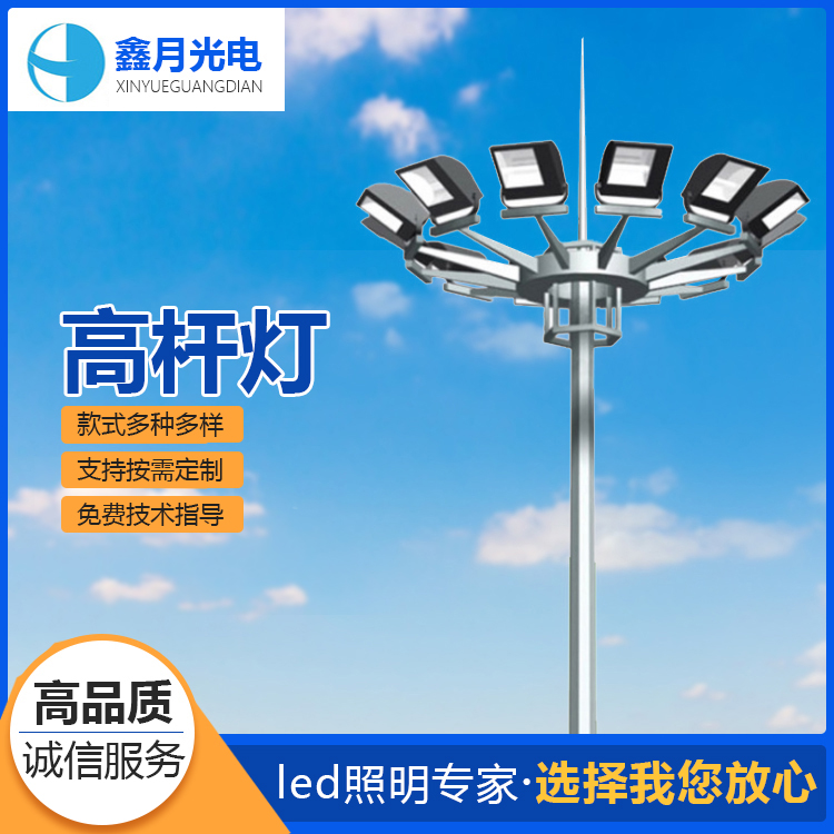 高桿燈，高桿燈圖片