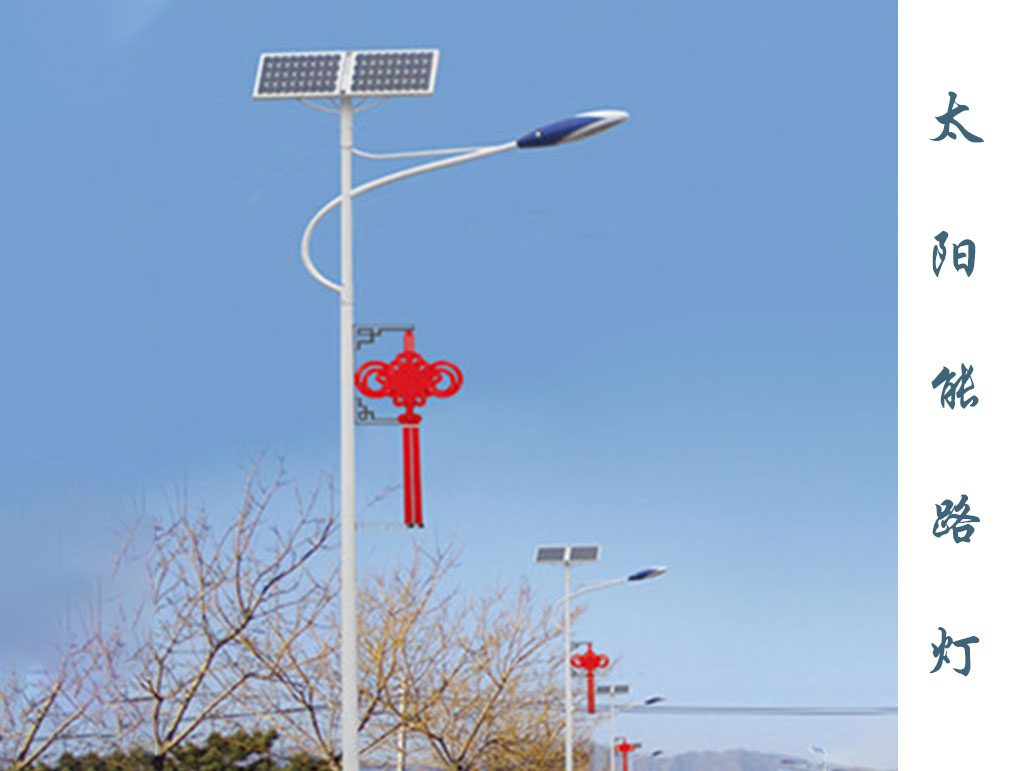 太陽(yáng)能路燈 TLD-001 太陽(yáng)能路燈 TLD-001