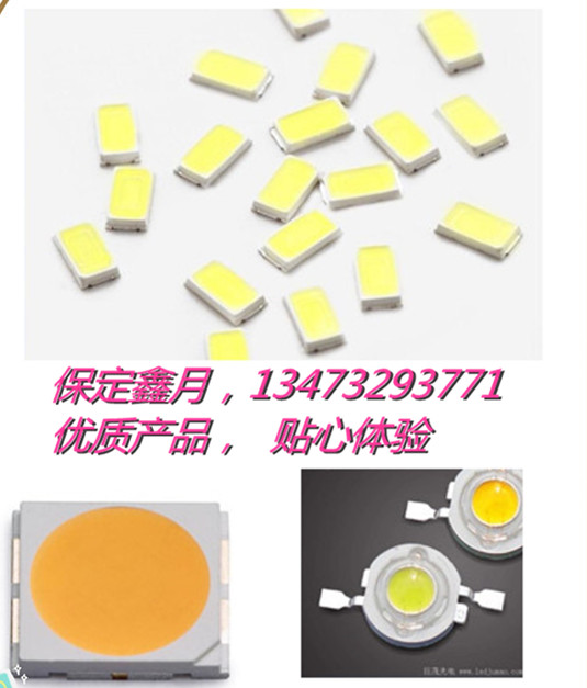 太陽能路燈、工礦燈、芯片