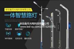 為什么要采用智慧路燈？智慧路燈有什么優缺點？