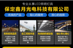 關于太陽能路燈壽命的幾個誤區—您上當了嗎？